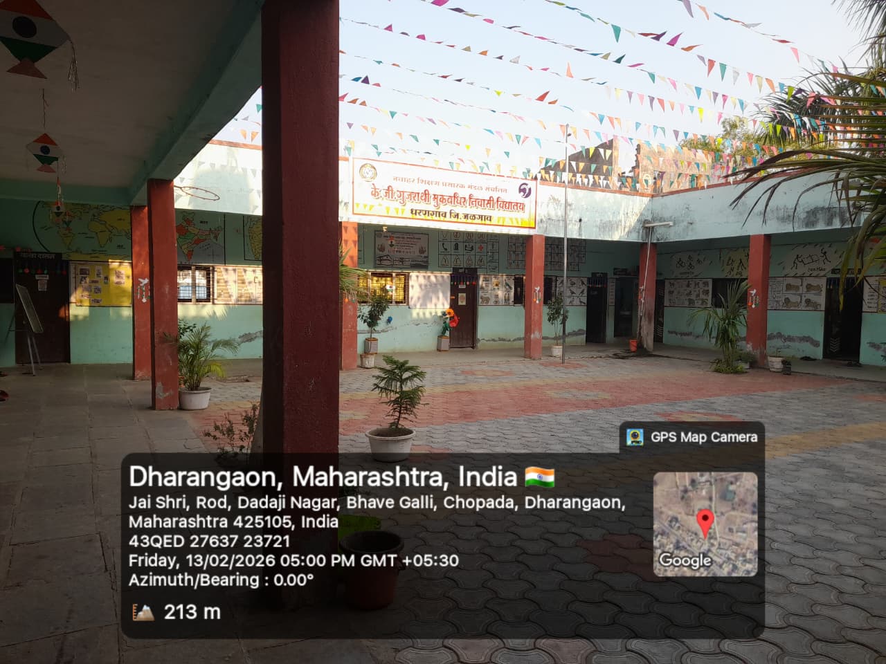 शाळेचे प्रांगण